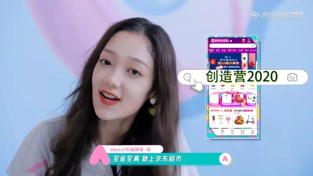 蒙牛持续打响娱乐IP战，领跑年轻化市场