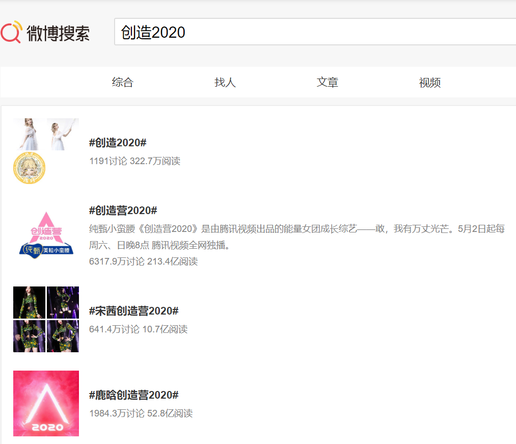 蒙牛持续打响娱乐IP战，领跑年轻化市场