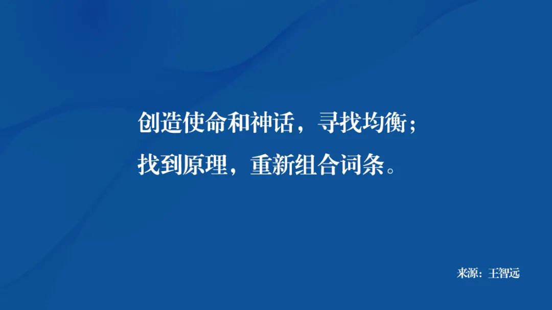 顶级品牌的不败奥秘。