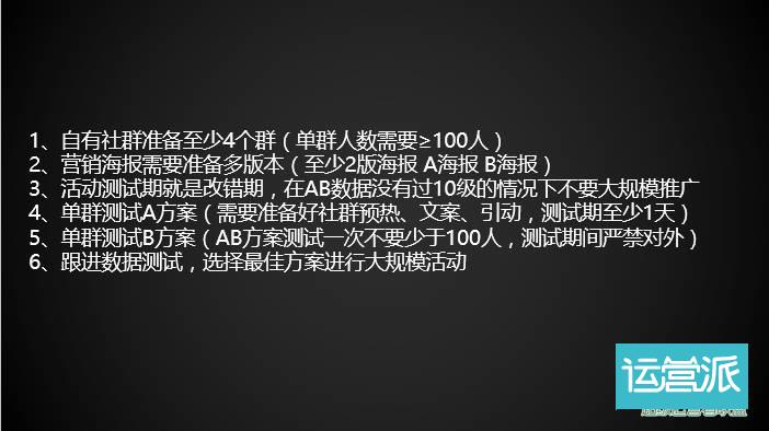 帮良品铺子/年糕妈妈等20个公众号涨粉千万后，他总结了60页涨粉套路PPT