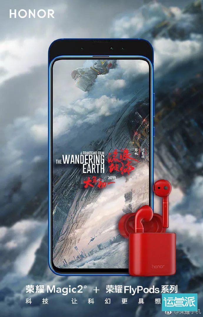 《流浪地球》借势文案，杜蕾斯最棒！