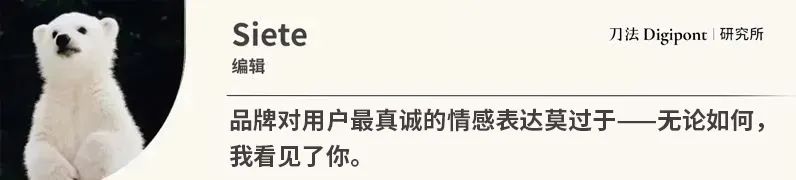 2023开年营销，这些品牌拍出了不输春节档的微电影｜灵感案例