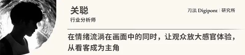 2023开年营销，这些品牌拍出了不输春节档的微电影｜灵感案例