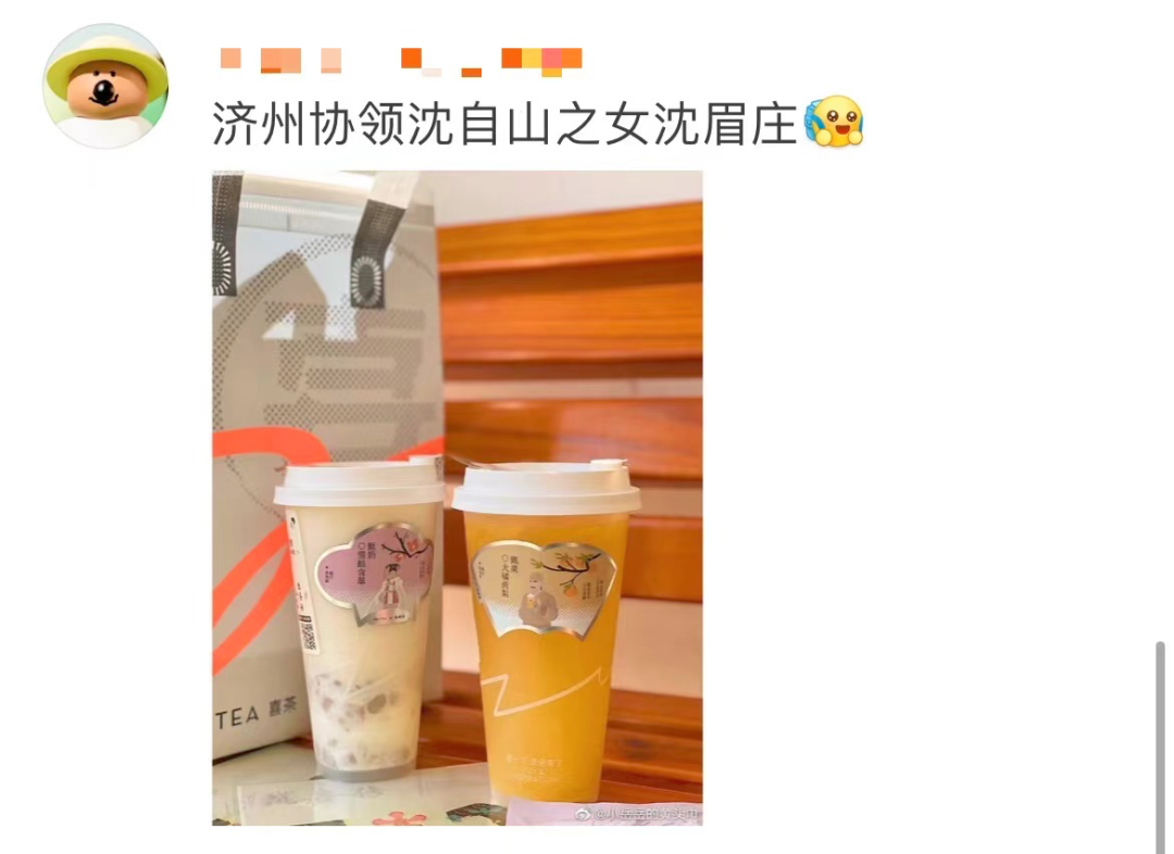 《甄嬛传》的热度，终究被喜茶蹭到了！