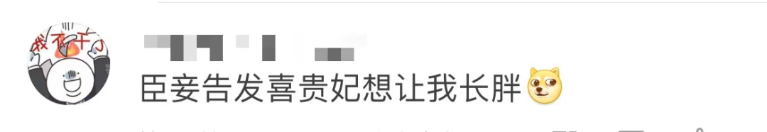 《甄嬛传》的热度，终究被喜茶蹭到了！