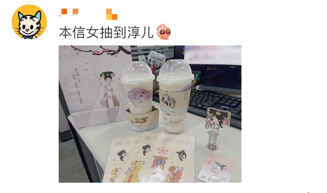 《甄嬛传》的热度，终究被喜茶蹭到了！