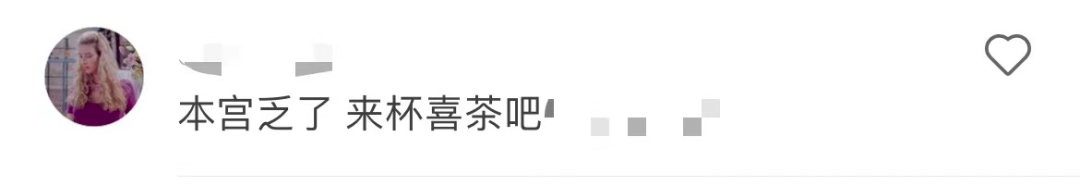 《甄嬛传》的热度，终究被喜茶蹭到了！
