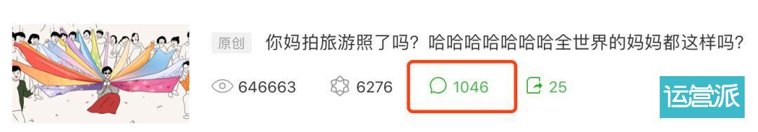 「少女兔」粉丝破千万！四次更名终于改运？| 新榜专访