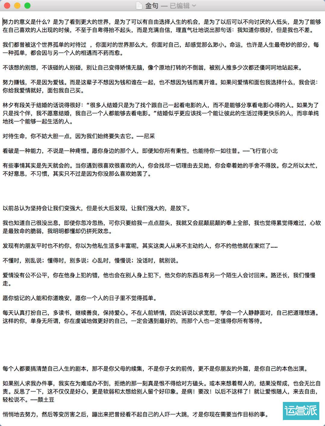 「少女兔」粉丝破千万！四次更名终于改运？| 新榜专访