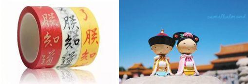 IP，通往超级文化符号之路