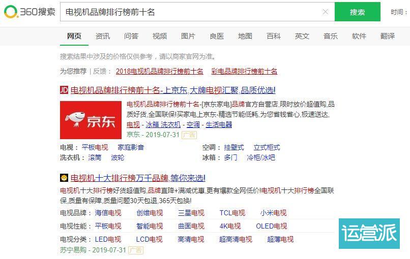 如何解决“品牌同质化”？你有很多误会
