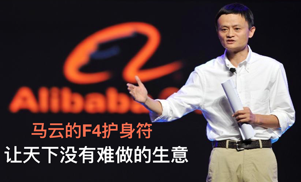 Jack Ma and Robin Li