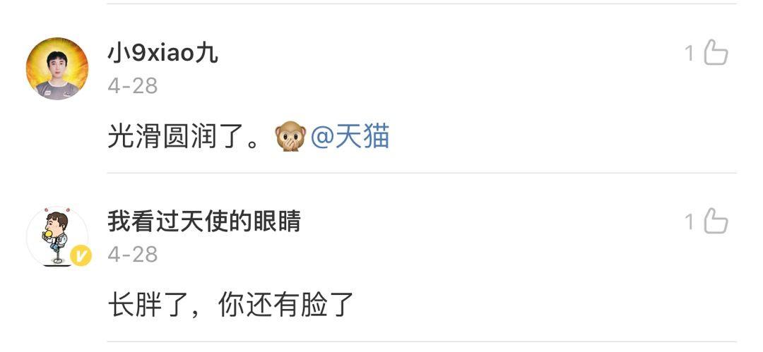 天猫换Logo,形象焕然一新! 天猫换Logo,形象焕然一新!