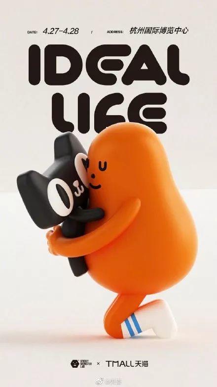 天猫换Logo,形象焕然一新! 天猫换Logo,形象焕然一新!