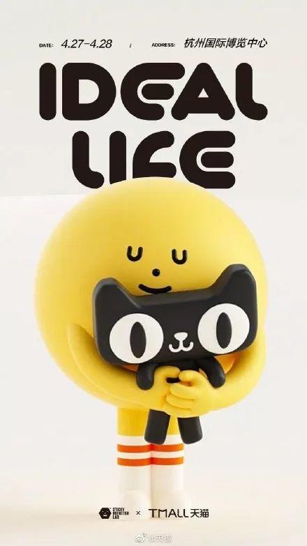 天猫换Logo,形象焕然一新! 天猫换Logo,形象焕然一新!