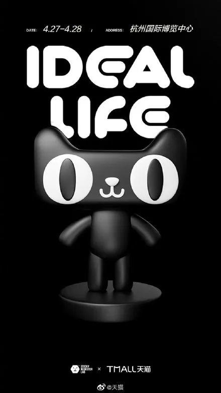 天猫换Logo,形象焕然一新! 天猫换Logo,形象焕然一新!