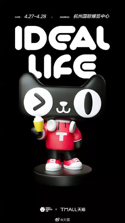 天猫换Logo,形象焕然一新! 天猫换Logo,形象焕然一新!