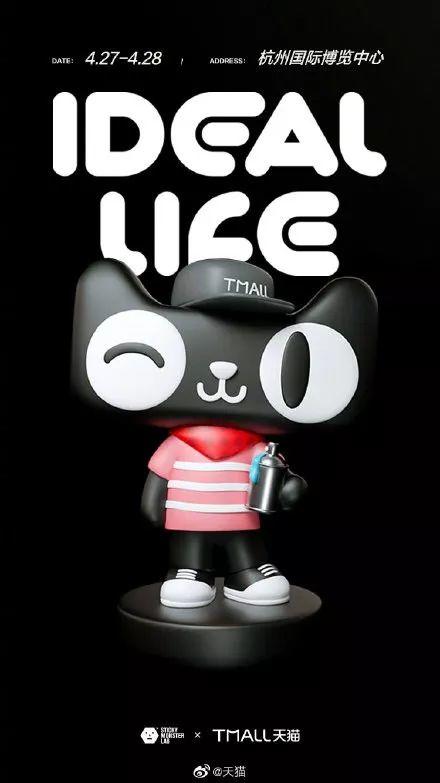 天猫换Logo,形象焕然一新! 天猫换Logo,形象焕然一新!