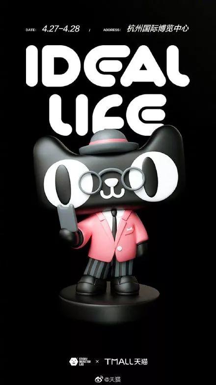 天猫换Logo,形象焕然一新! 天猫换Logo,形象焕然一新!