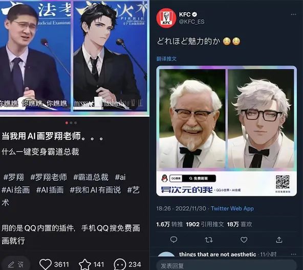 2022年度十大刷屏案例