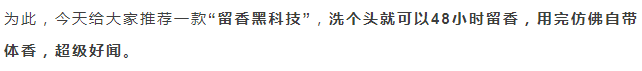 连续月增50%+，看这个新国货品牌如何从0-1