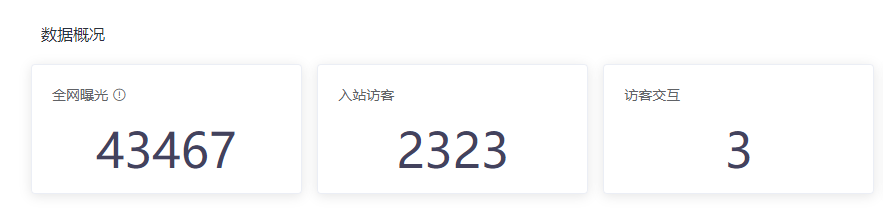 QQ截图20240726101110.png