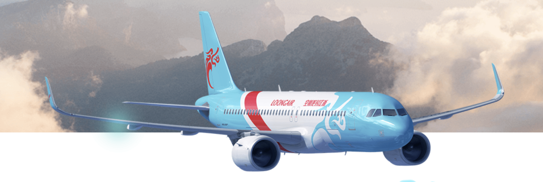 长龙航空:加码布局数字HR,跑出长龙新速度!-用友大易智能招聘系统