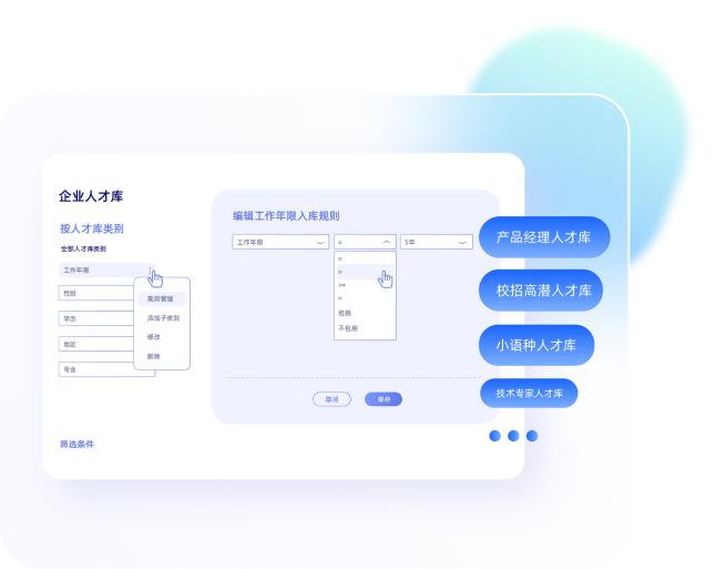长龙航空:加码布局数字HR,跑出长龙新速度!-用友大易智能招聘系统