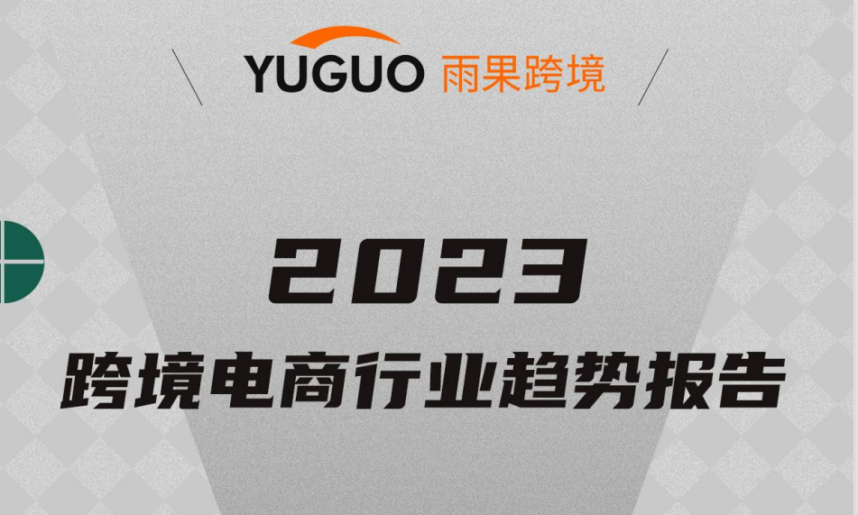 屏幕截图 2023-03-27 174529.png