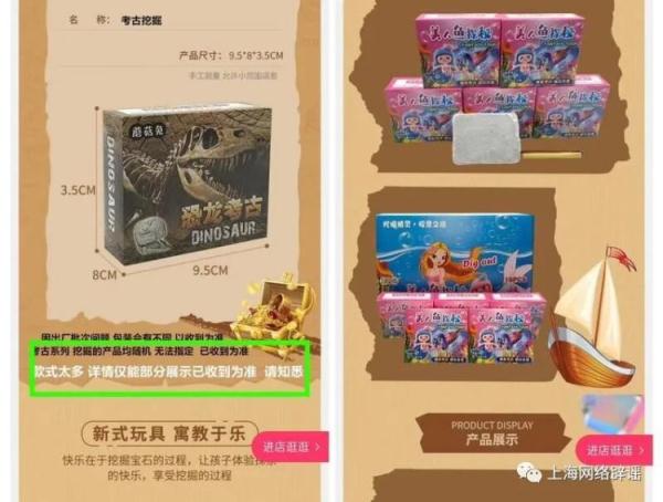 暑假给孩子买玩具了吗？有些热销品竟然是……