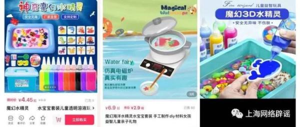 暑假给孩子买玩具了吗？有些热销品竟然是……