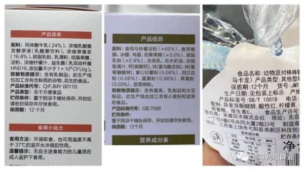 暑假给孩子买玩具了吗？有些热销品竟然是……