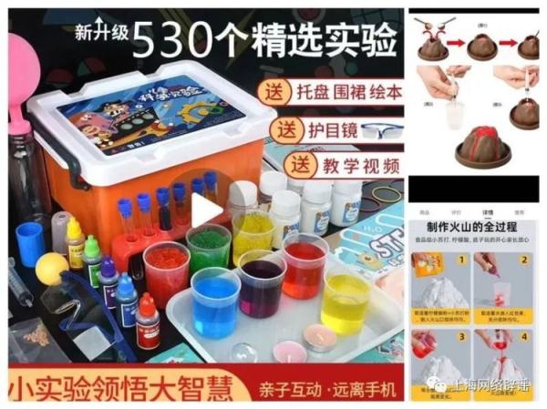 暑假给孩子买玩具了吗？有些热销品竟然是……