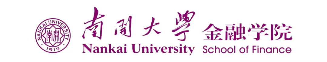 南开大学金融学院