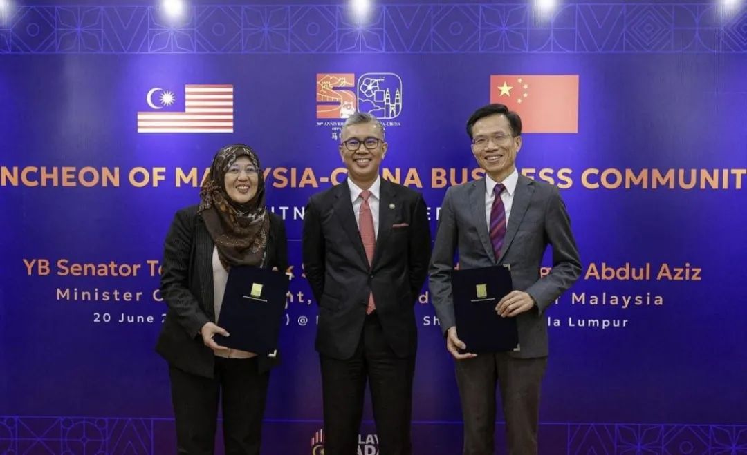工银马来西亚与马来西亚进出口银行签署合作备忘录