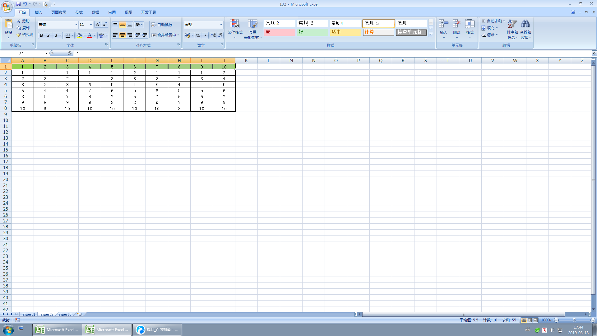 excel表格查找快捷键(电子表格里面快速查找按哪个键?)