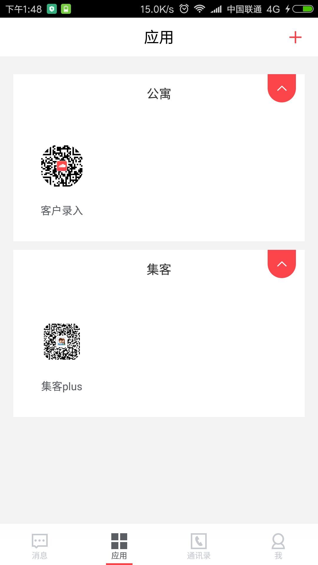 云掌柜(订单来了和云掌柜有什么区别？)