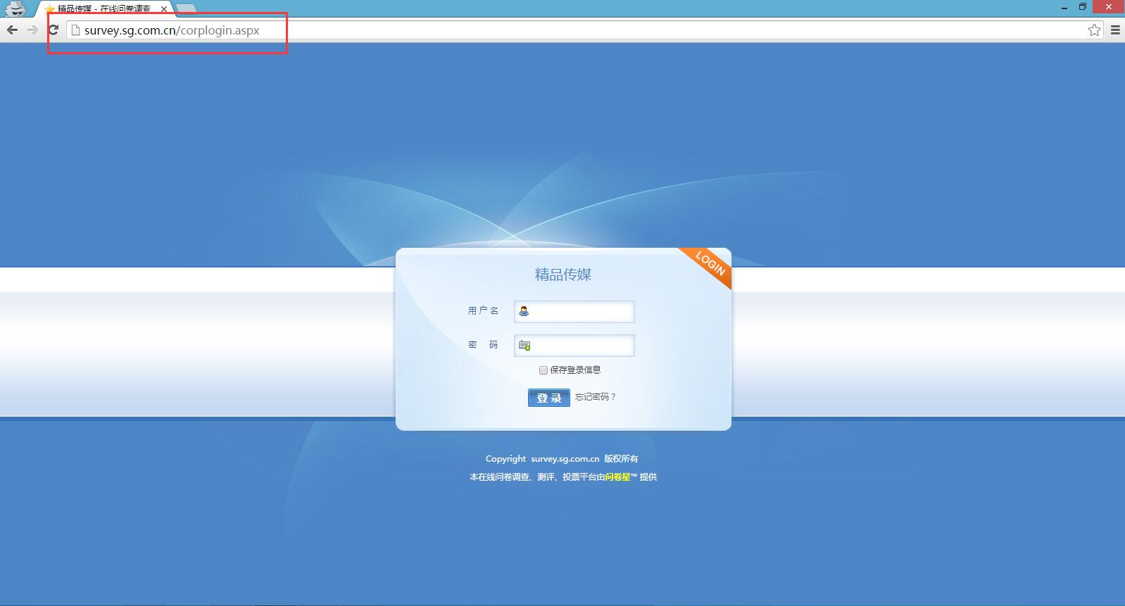 问卷星登录官网(问卷星官方登录入口？)