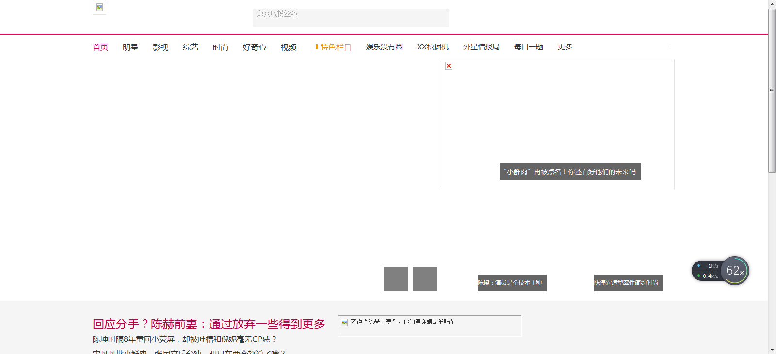 360图片搜索(如何用图片进行网络搜索？)