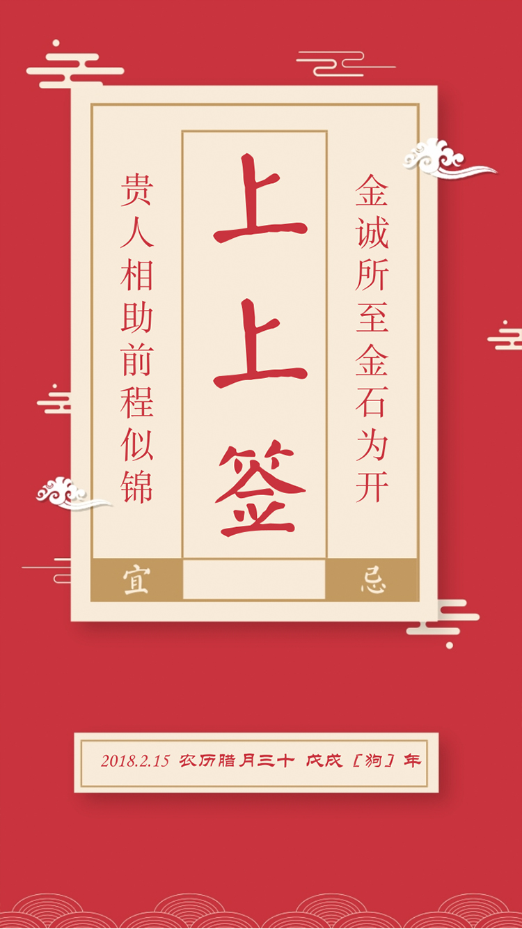 创客帖(创客贴是世界500强吗？)