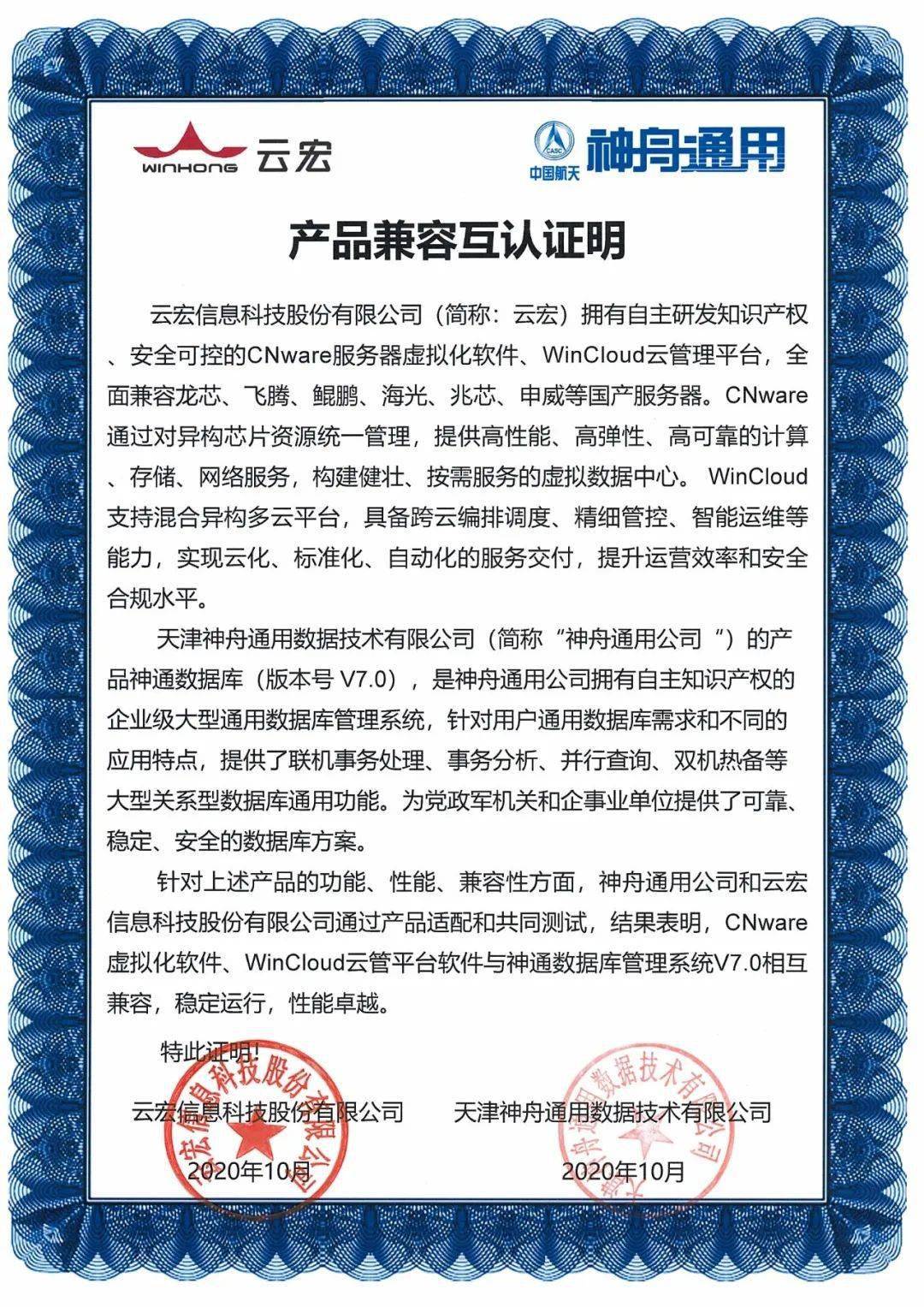 神舟通用(神舟优雅系列电源适配器可以通用吗?)