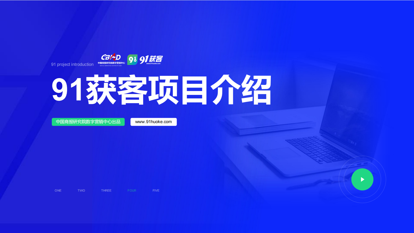 私域流量直播平台(做私域流量的平台有哪些?)