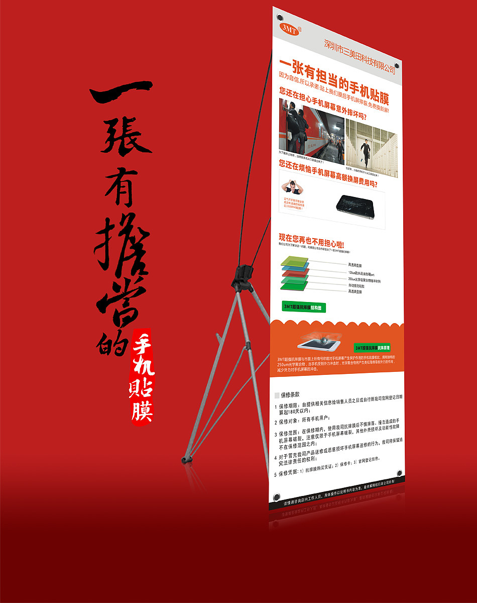 海报尺寸(海报一般多大？)