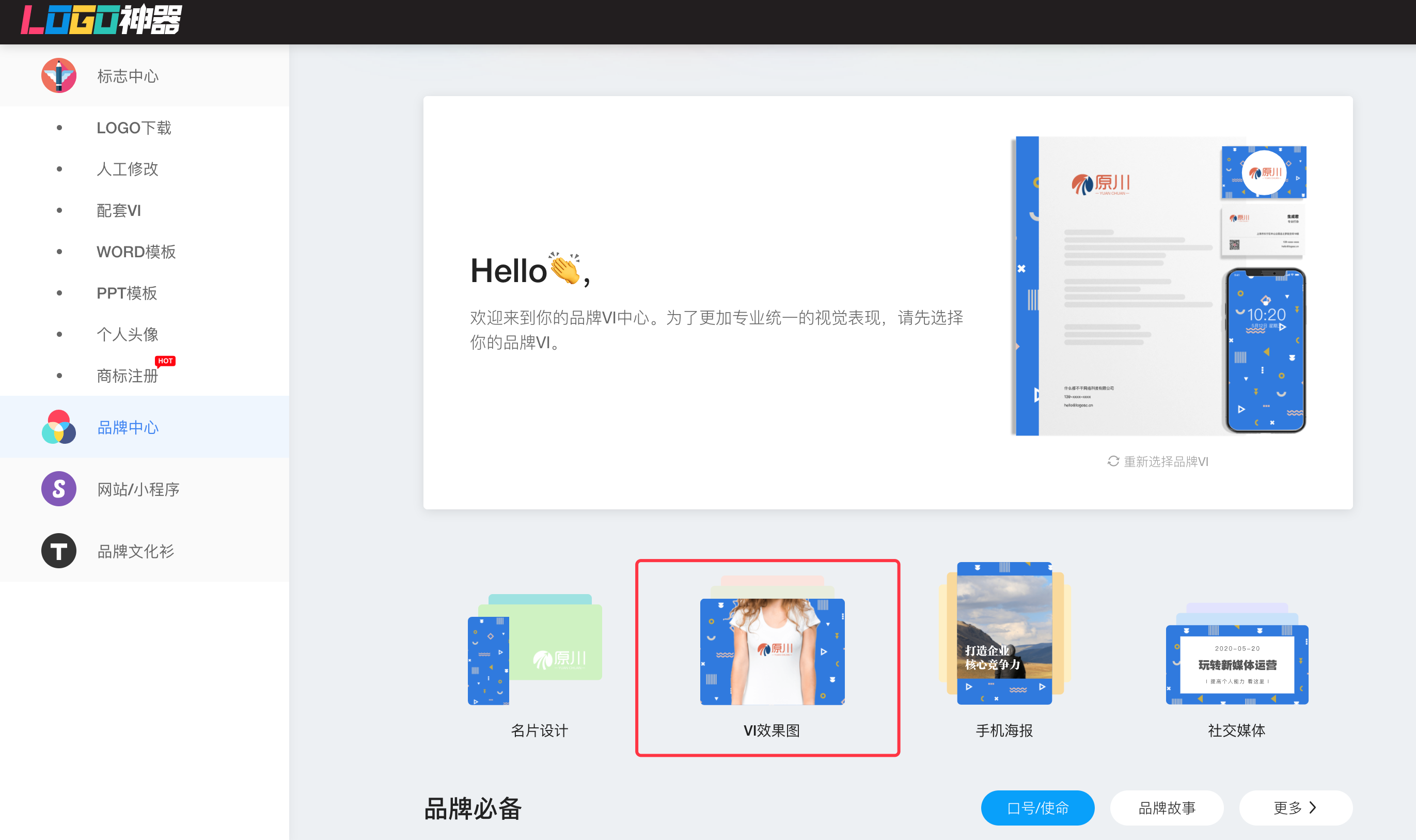 logo一键生成(12123怎么弄纸质的年检标?)