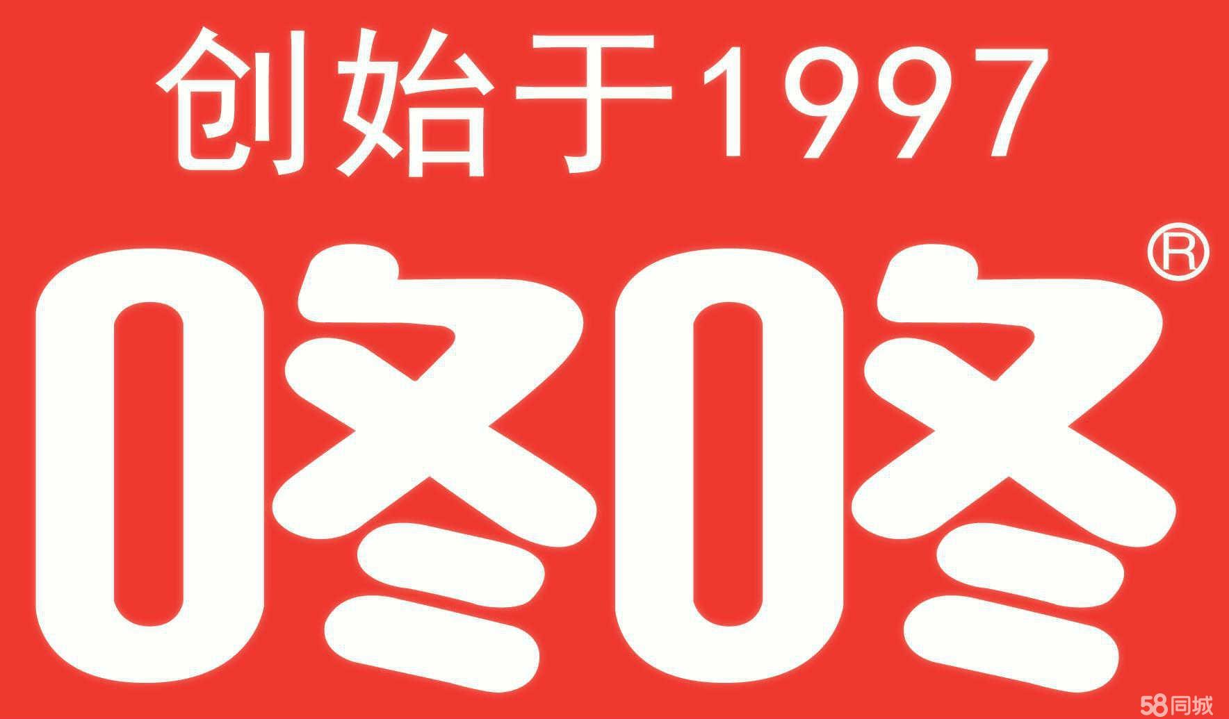 企业咚咚(企业咚咚手机官方下载？)