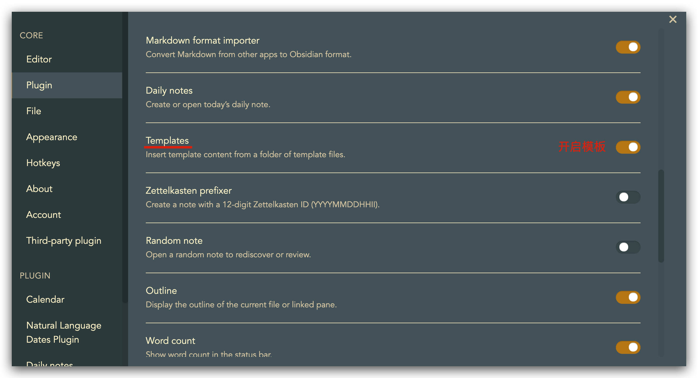 笔记工具(盗墓笔记中使用的工具都有哪些？)