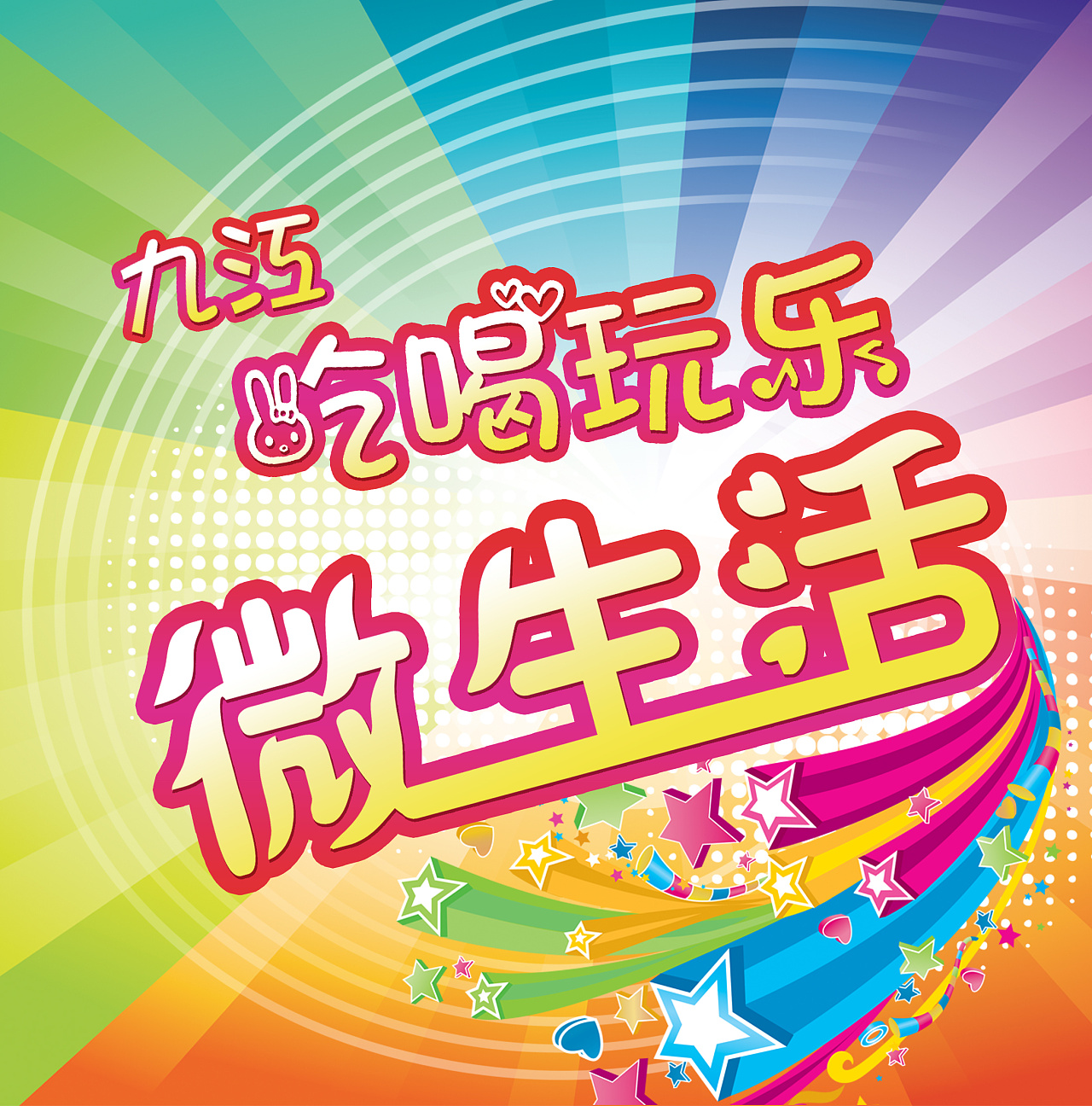 海报一般多大尺寸(海报一般多大尺寸？)