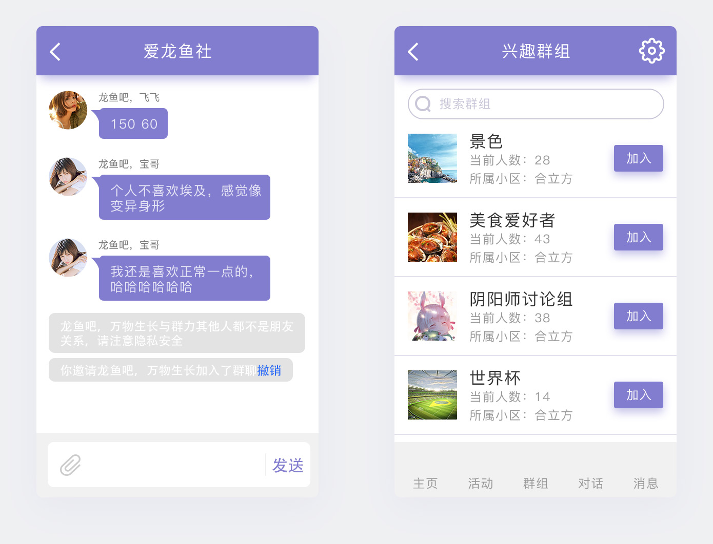 im即时通讯(什么是IM（即时通讯）软件？)