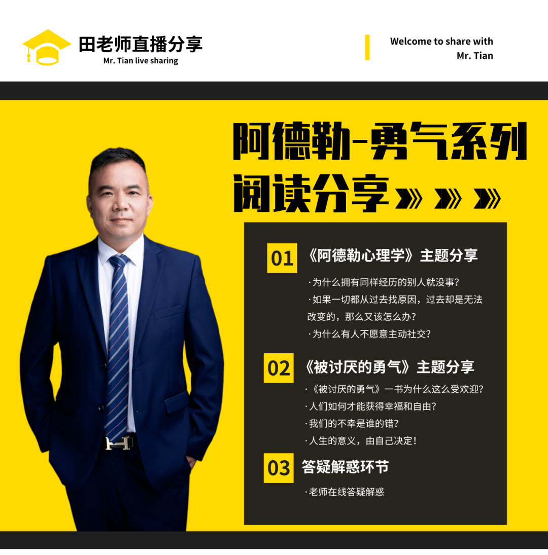 樊登读书企业版(樊登读书会怎么借书?)