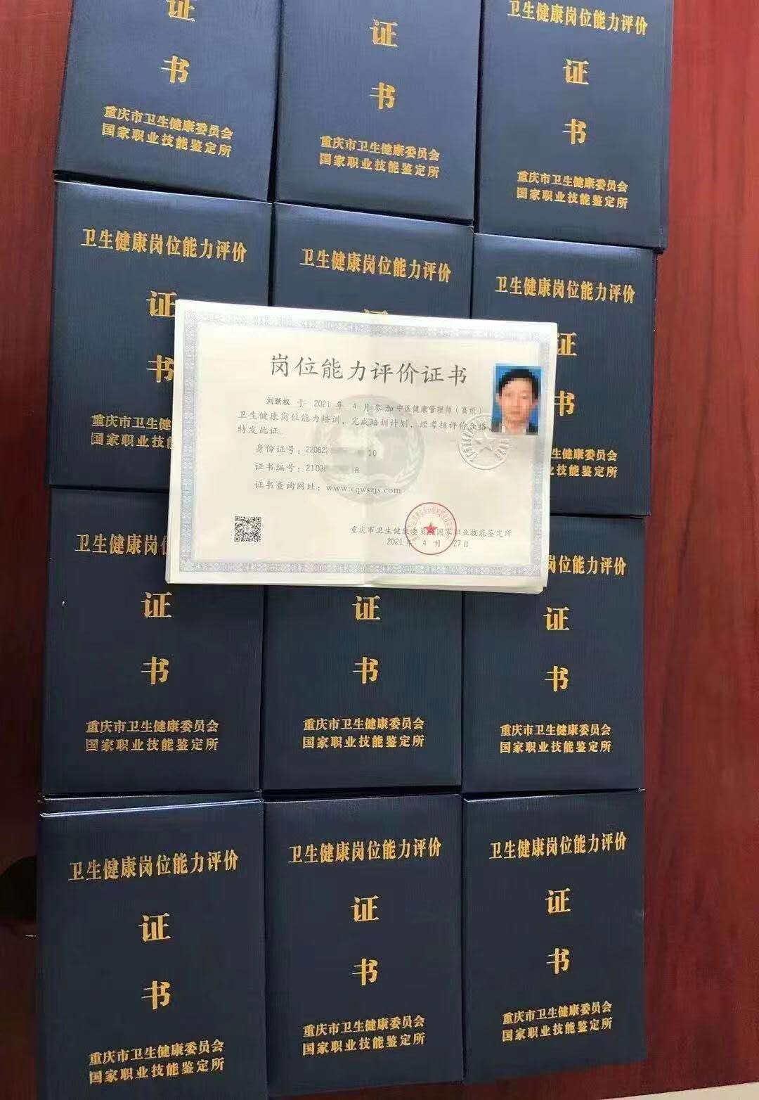 讲师证怎么考(安全讲师证怎么考?)